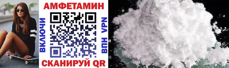 АМФ Premium  Купить где  Кочубеевское 