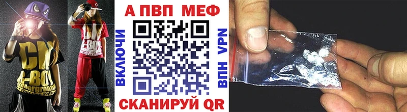 Купить где  Кочубеевское  Alfa_PVP Crystall 