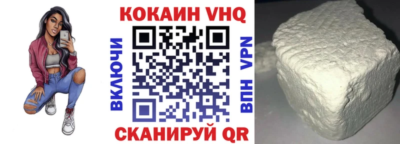 Купить закладки  Кочубеевское  Cocaine 97% 