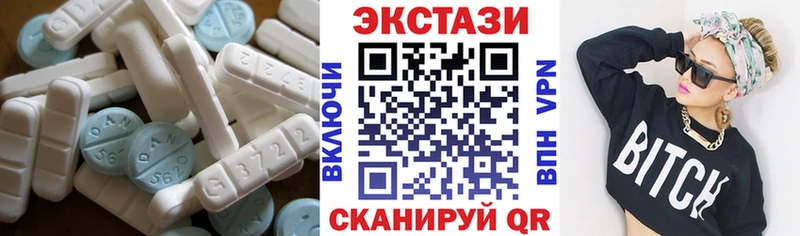 Купить закладки  Кочубеевское  Ecstasy XTC 