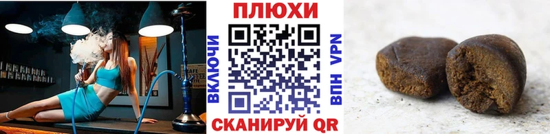 ГАШ VHQ  Купить закладки  Кочубеевское 