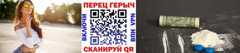 Героин Heroin  Купить где  Кочубеевское 