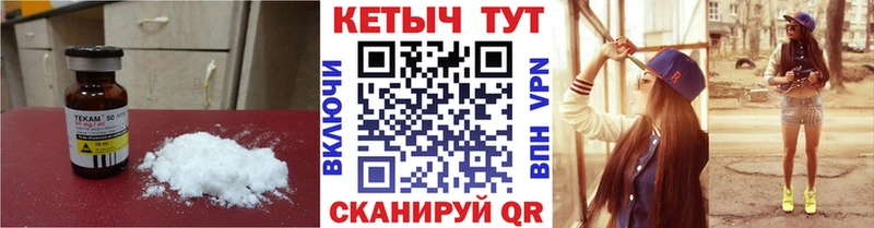 Купить  Кочубеевское  КЕТАМИН VHQ 