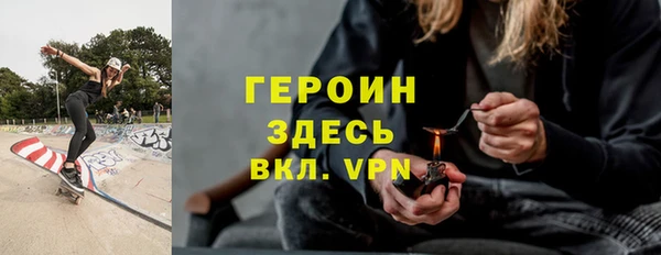 каннабис Осинники