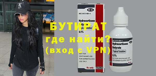 каннабис Осинники