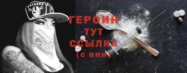 каннабис Осинники