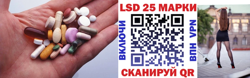 Купить закладки  Кочубеевское  ЛСД экстази ecstasy 