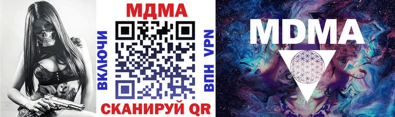 Купить где  Кочубеевское  MDMA VHQ 