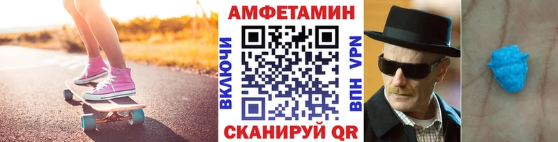 МЕТАМФЕТАМИН винт  Купить где  Кочубеевское 