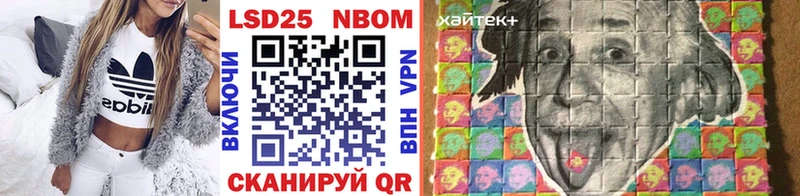 Купить где  Кочубеевское  Марки NBOMe 1,5мг 