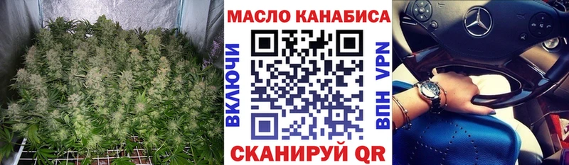 Купить закладки  Кочубеевское  ТГК THC oil 
